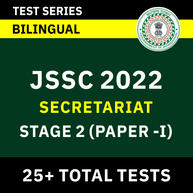 JSSC Secretariat Stage-2 Paper-I 2022 | Complete Bilingual Test Series By Adda247